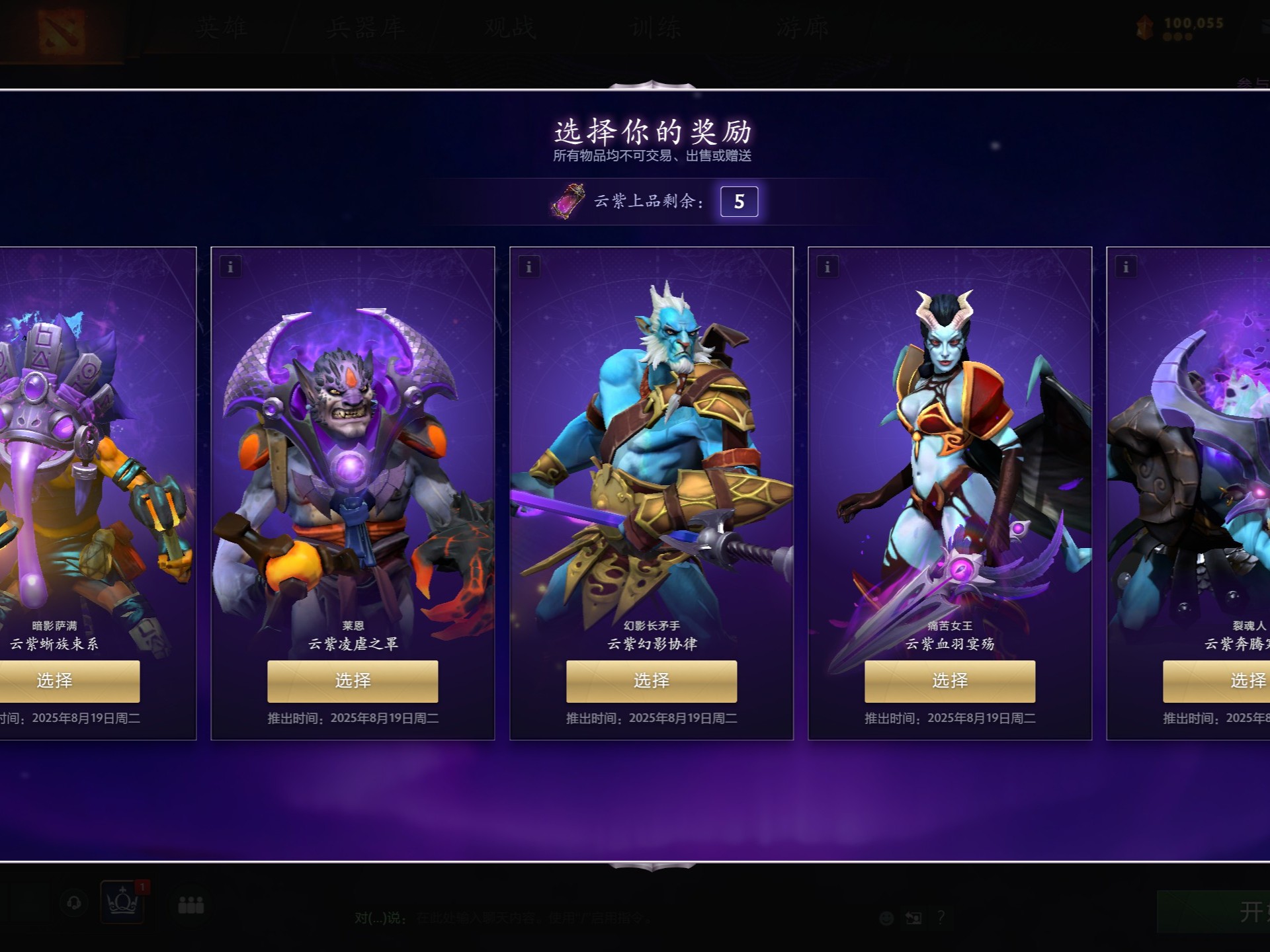 个点球