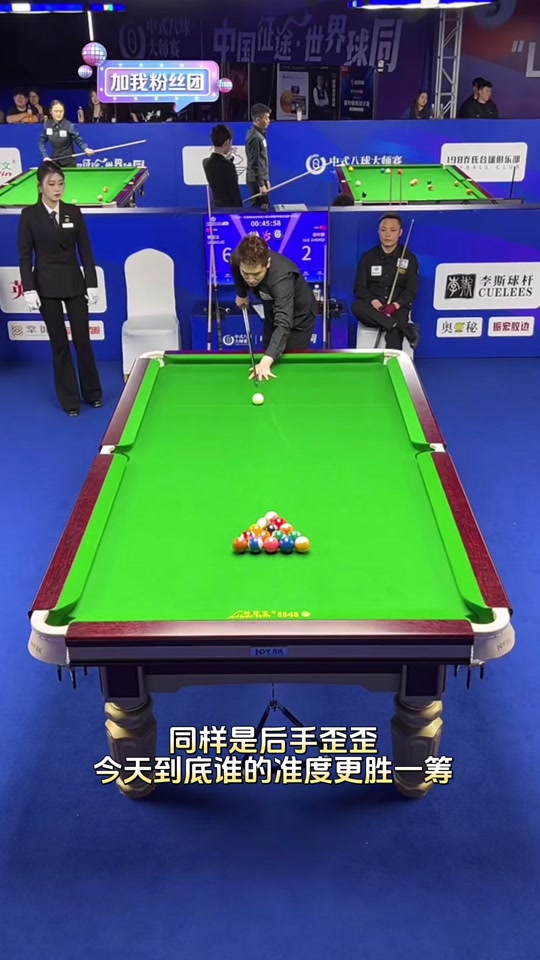 季结束后