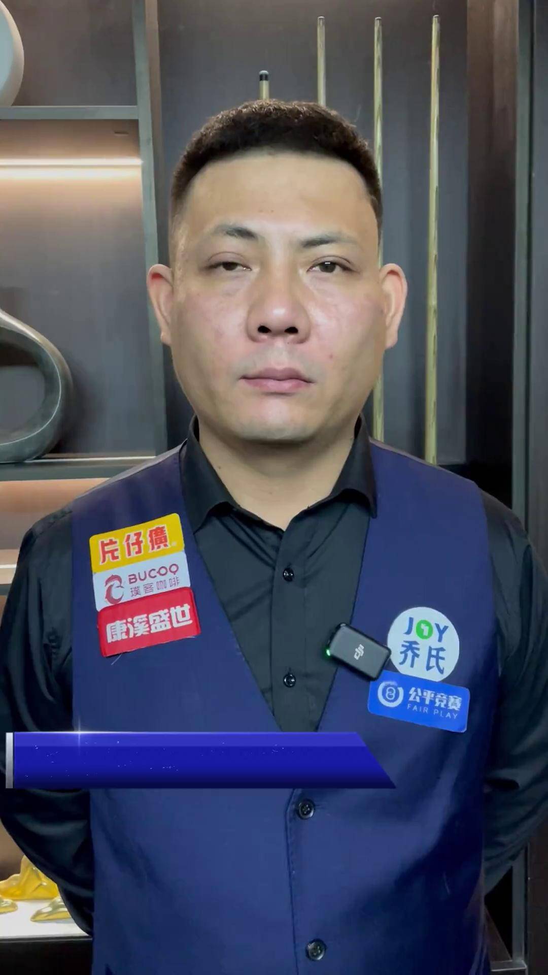 同与沟通记