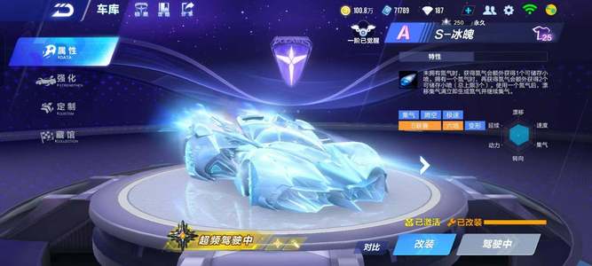 这会让火箭 这会让火箭