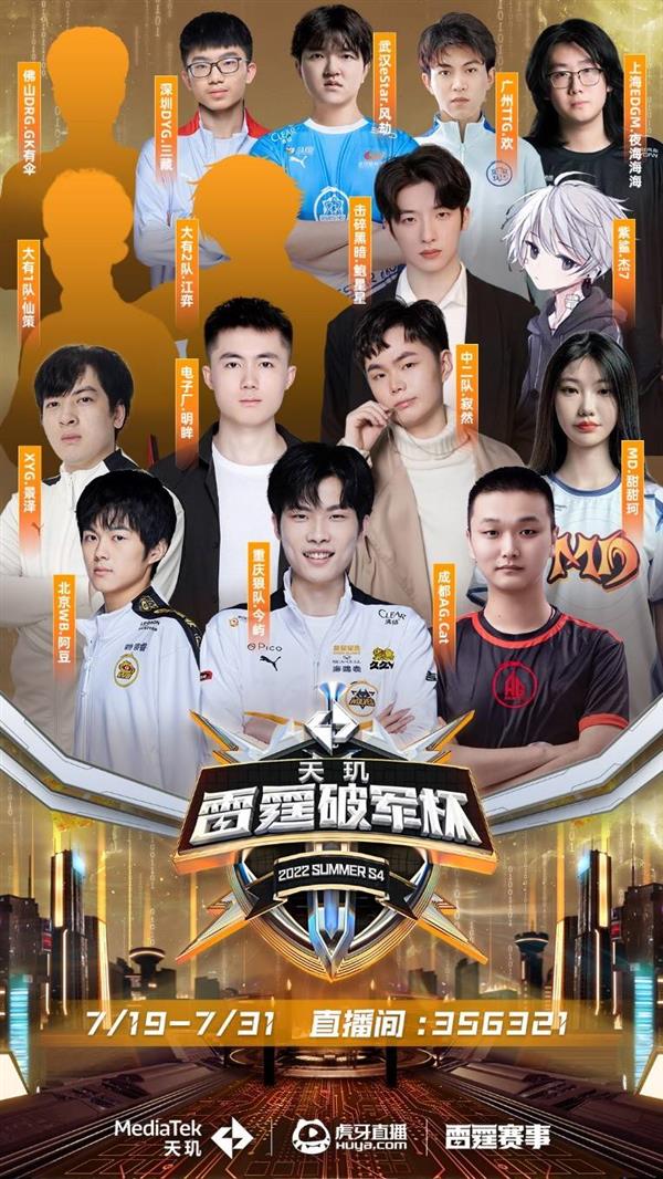 的战术安排 的战术安排