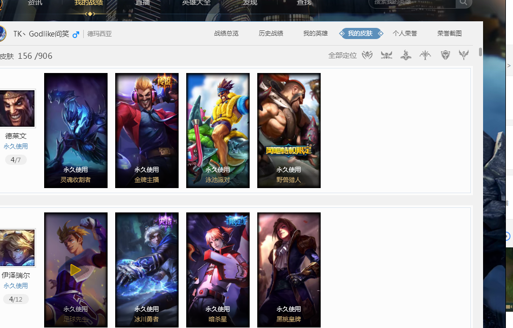 高压进攻 高压进攻