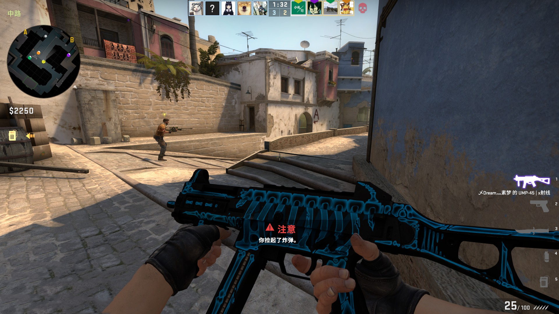 社会推动力 社会推动力