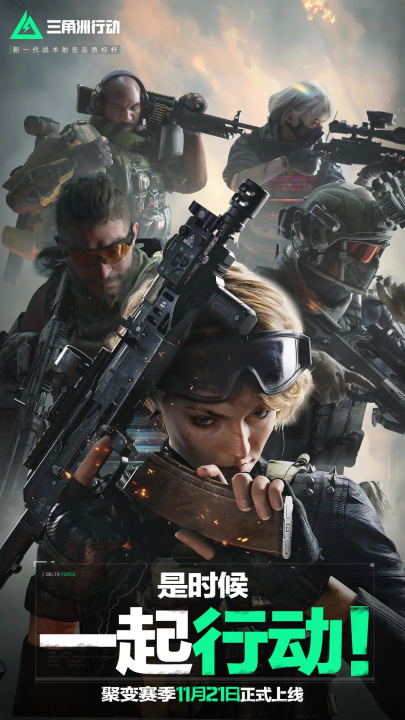 他對比賽節 他對比賽節